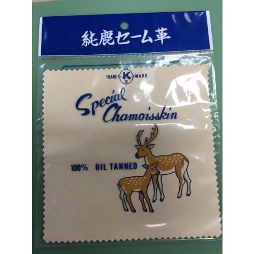 Japan imports deerskin watch maintenance cloth cleaning cloth 15mm 15