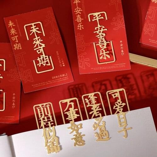 1 PCS Chinese Character Delicate Glitter Metal Bookmarks for Students Writer Readers Book Lovers Gift