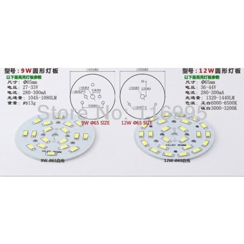 Free shipping 10pcs Led5730 dia65mm round 36-44v smd white lamp plate 12w light beads aluminum plate downlight bulb lamp 5730
