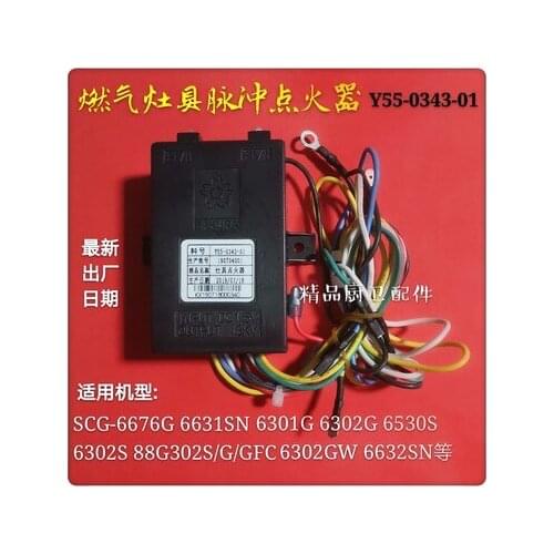Coal gas stove Original accessories Lighter Pulse igniter Part number: Y55-0151