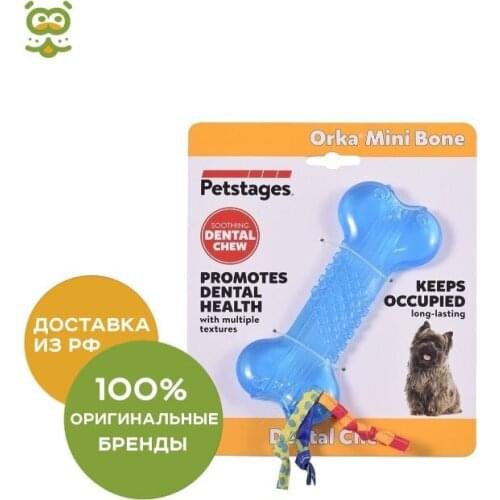 Petstages Dog Toys