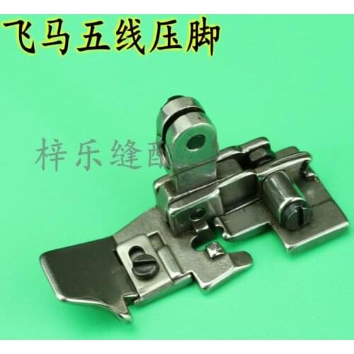 For Pegasus M700 Overlock Sewing Machine Five Threads Presser Foot Sewing Accessories