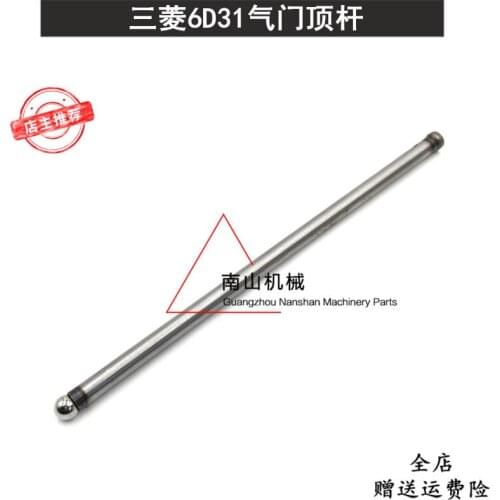 Free shipping Kobelco SK200-1-2-3-5 valve lifter Mitsubishi 6D31 engine valve lifter chopsticks excavator accessories