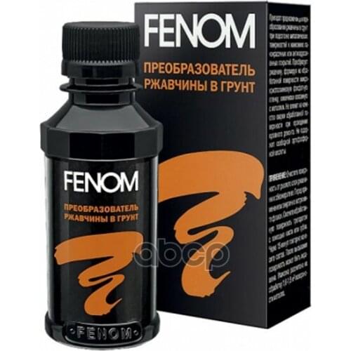 Системы смазки FENOM China At AliExpress