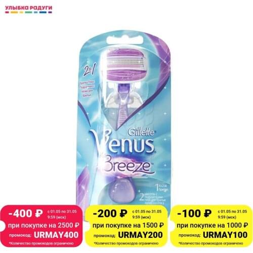 Venus Goods For Beauty And Health