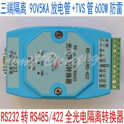 RS232 to RS485/422 active all photoelectric isolation converter, three terminal isolation