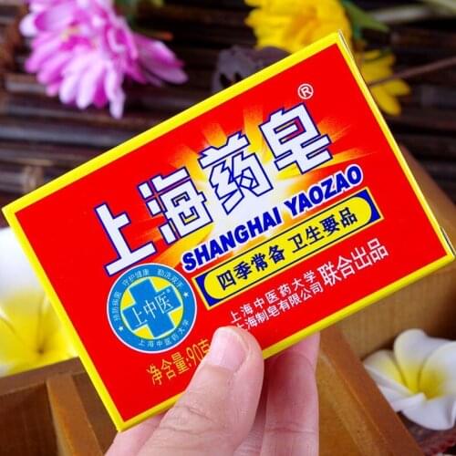 10Pc 90g Transparent Red China Medicated Soap 4 Skin Conditions Acne Psoriasis Seborrhea Eczema Anti Fungus Bath Healthy Soap