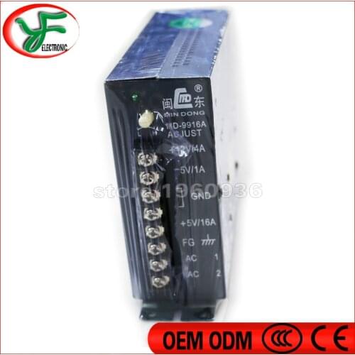 5V 12V 24V game machine Switching Power Supply 100V-240V Arcade Game power supply switching