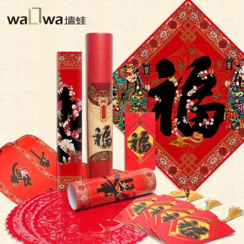 Wall frog housewarming auspicious traditional "five New Year paintings Xilian red wedding gift decorative painting antithetical