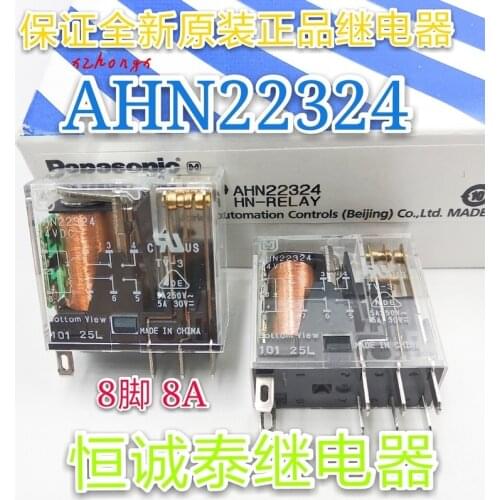 Ahn22324-24vdc-5a relay
