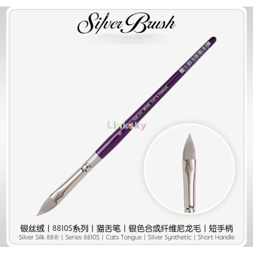 Silver Brush Silver Silk88,Series 8810S,Cats Tongue,Silver Synthetic,Short Handle,Sharp edges, fine or wide strokes,fine details