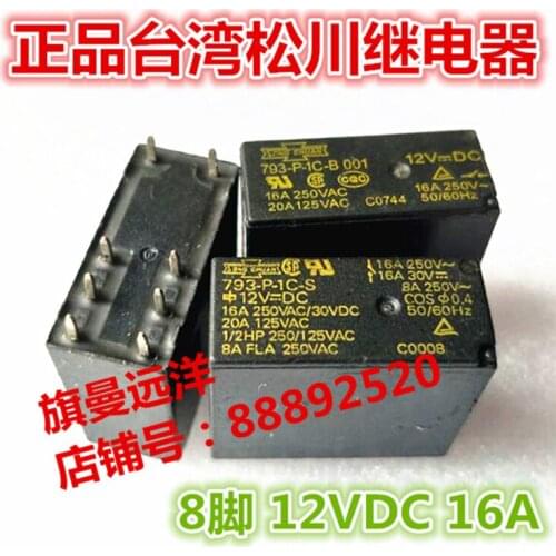 5pcs/lot 793-P-1C-S 12VDC 12V 16A 8PIN DC12V 793-P-1C-B