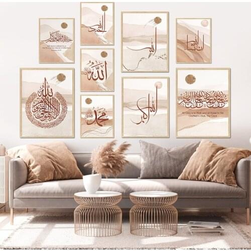 Boho Islamic Quote Mountain Lake Muslim Wall Art Canvas Painting Nordic Posters And Prints Wall Pictures For Living Room Decor