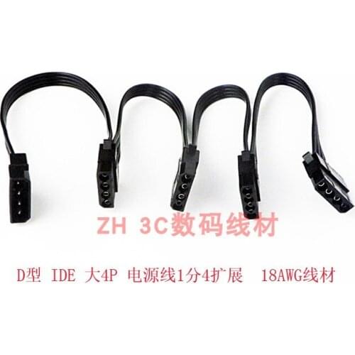 D-type IDE Large 4P Pin Power Cord 1 Minute 4 Extension Extension Cable Hard Drive Cage Backplane D Port Power Extension 18AWG