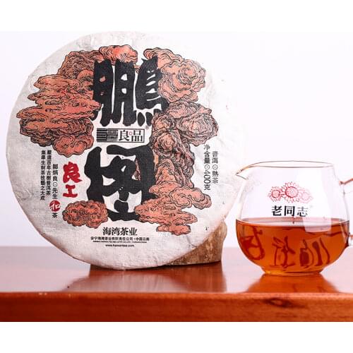 2018 Year Haiwan Old Comrade RipePu-erh Chinese Tea Yunnan Laotongzhi Liang Gong Peng Tu Shu Pu-erh Chinese Tea Special