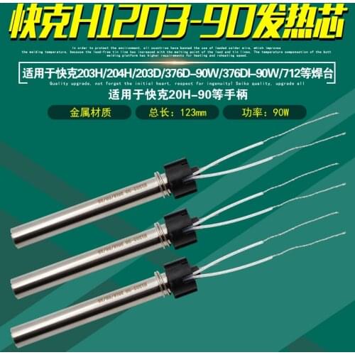 ORIGINAL Quick 90W Stainless Steel Heating Element Core for Quick 203H high frequency Soldering Station