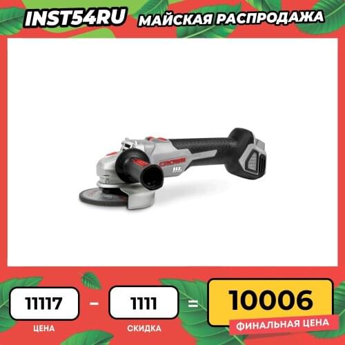 CROWN Cordless Engravers