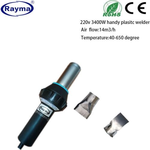 Best-selling hot air welding gun,heat gun,plastic welding gun,handheld hot air welder,handy plasitc welder black color