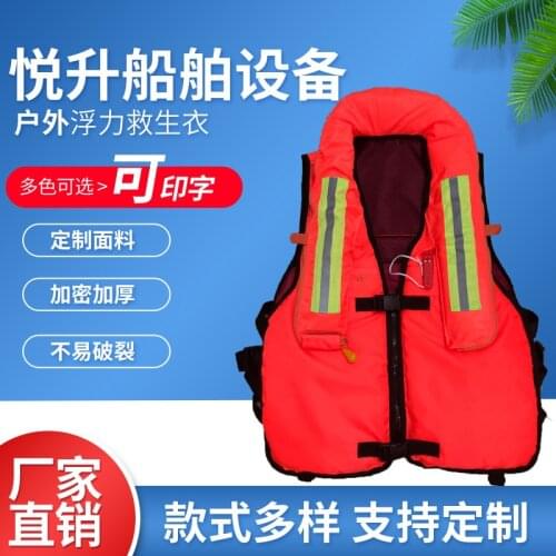 Adult Automatic Maritime Flood Prevention Fire Type Enhanced Fire Life Jacket