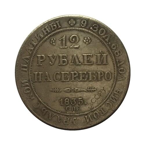 1835 RUSSIA 12 PLATINUM COINS COPY