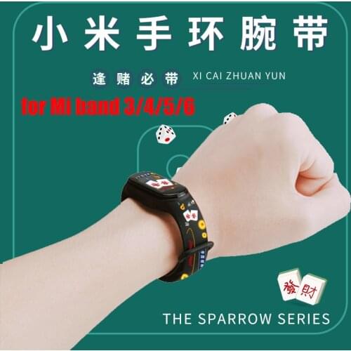 Silicone Watchband For Xiaomi Mi Band 6 5 4 Bracelet for Amazfit band 5 Wristband for mi band 5 4 Smart Watch Replacement Strap