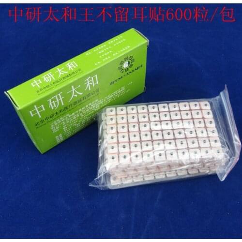 6000pcs Ear seed Ear stickers Ear press Pain relieving ear acupoint pressure auricular therapy