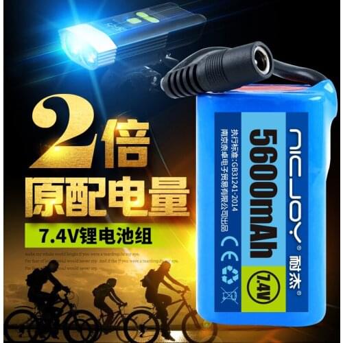 High quality 7.4V/8.4V 3.7V/4.2V 11200MAH 5600MAH Lithium ion li-ion rechargeable battery outdoor LED light emergency Power Bank