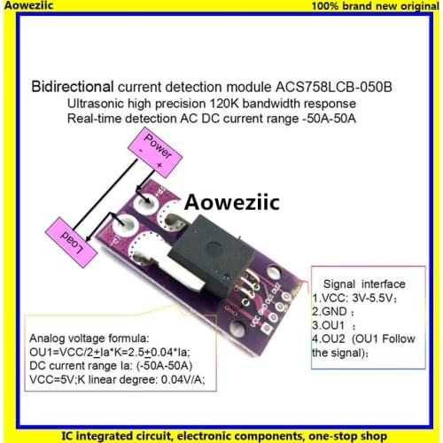 1Pcs Bidirectional Current Sensor module ACS758LCB-050B 120 kHz Bandwidth AC, DC: -50-50A 0.04V/1A New Original Product
