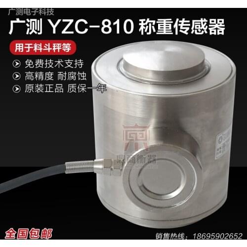 YZC-810 500kg-300t Load Cell Weighing Sensor 100% new and original
