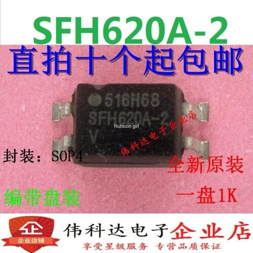 Brand new original SFH620A-2 photocoupler patch/SOP4 spot can be photographed