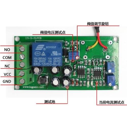 AC current detection sensor open and close 100A linear adjustable relay output