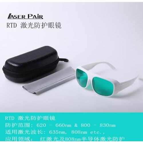 Straight Laser Goggles Laser Safety Protective Glasses Customized