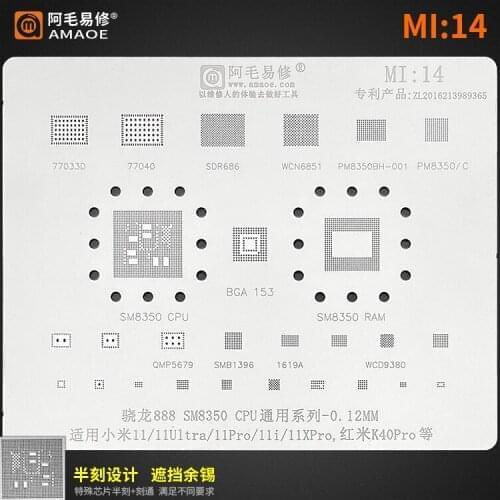 For Xiaomi 11 Ultra Pro 11i 11XPro Redmi K40Pro SM8350 CPU RAM POWER WIFI AUDIO IC Steel Mesh BGA Reballing Stencil Amaoe Mi14
