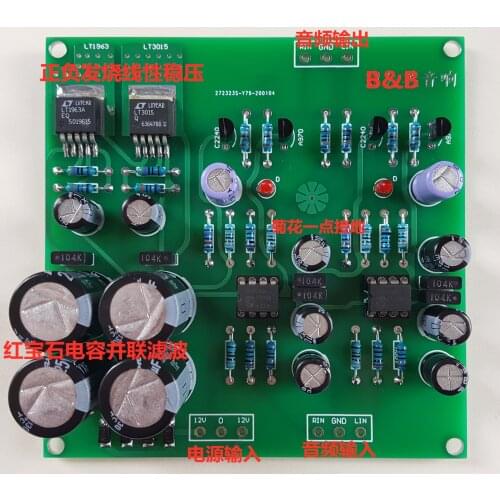 HI-END preamp enthusiast op amp push triode class A preamp board HIFI preamp board