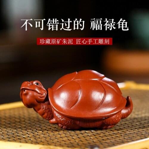 Ore purple sand tea pet ferro tortoise small place fortune dragon tea accessories for her tea tea table decoration