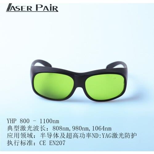 1064nmyag Laser High Power Special Protective Glasses Laser High Power Equipment Safety Protective Glasses