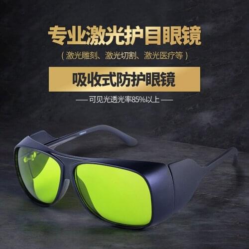 Laser Goggles Anti-Laser Goggles Anti-Laser Glasses Bj001 1064nm