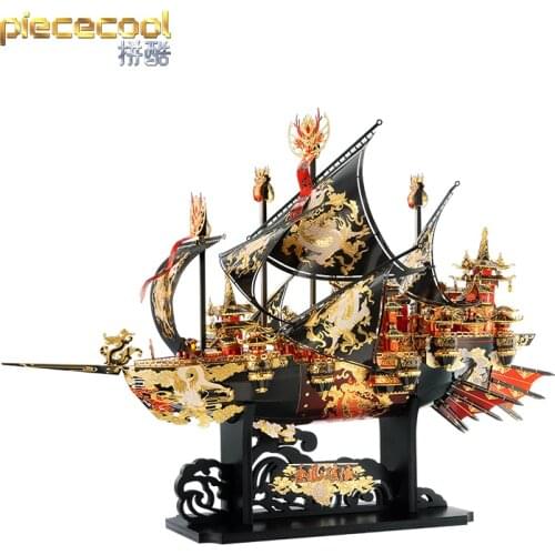 Piececool 3D Metal Puzzle P171 THE WIND BREAKER Sky ship Model kits DIY Laser Cut Assemble Jigsaw Toy GIFT For Adult kids