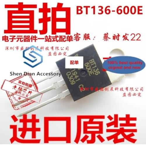 10pcs 100% orginal new in stock BT136-600E TO220 Transistor 8TI3G-GOOE