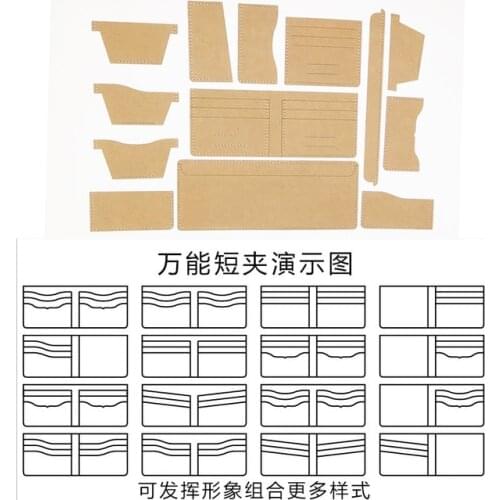 13pcs Universal Leather Craft Short Style money clips bag women wallet Sewing Pattern Hard Kraft paper Stencil Template 11x9.5cm