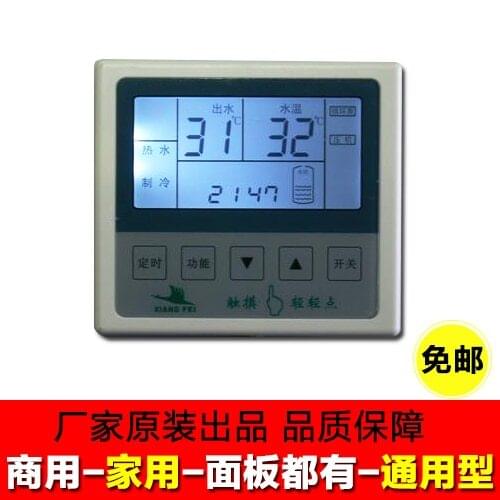 New Air energy control panel universal heat pump water heater computer control panel display controller universal board original