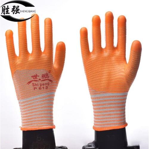 SHENGQIANG Safety And Security Products