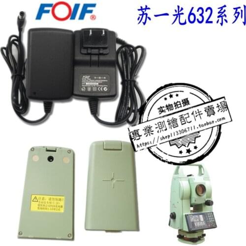 Suzhou Yiguang RTS-632 Total Station BT-42/41 Battery / Su Guang FDJ6 Su Yiguang Charger