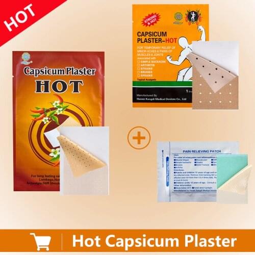 KONGDY Value Pack 10Bags 12*18Health Care Capsicum Plaster+5Bags Elastic7*10 Chinese Medical Plaster+6Pcs Pain Relief Patch