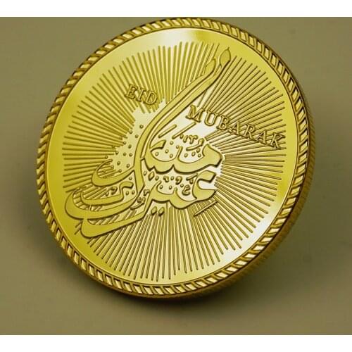 Gold Silver Plated 1OZ Coin Arab Islamic Muslim Eid Lesser Bairam Commemorative Coins Souvenir Gifts