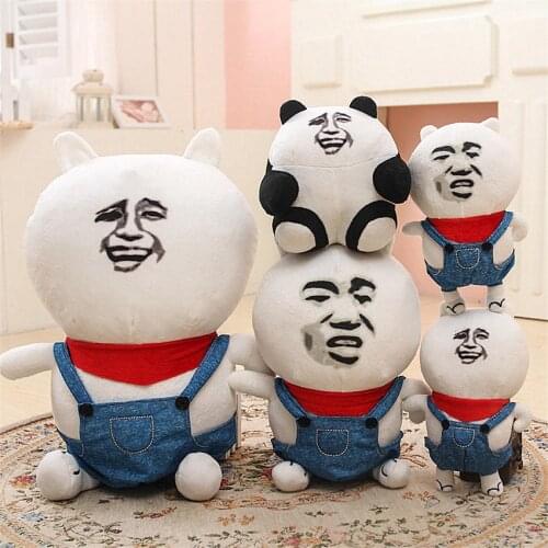 1Pcs 20CM/35CM Funny Doll Cute Toy Children Birthday Christmas Gift Rage Comic Scared Yao Troll Face Stuffed Plush Doll