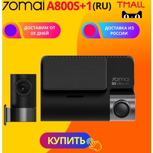 70Mai Car DVRs