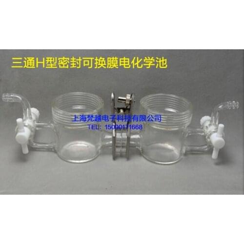 Three way H seal can be changed film electrochemical cell sealed electrolytic tank control of air inlet and outlet can be invoic