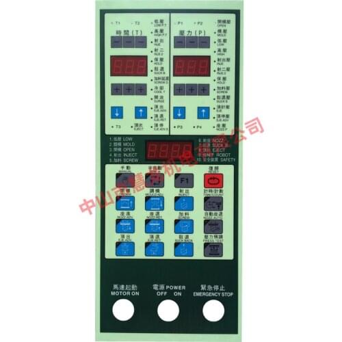 Vertical Injection Molding Machine Controller CE-103A Computer Key Board Operation Panel