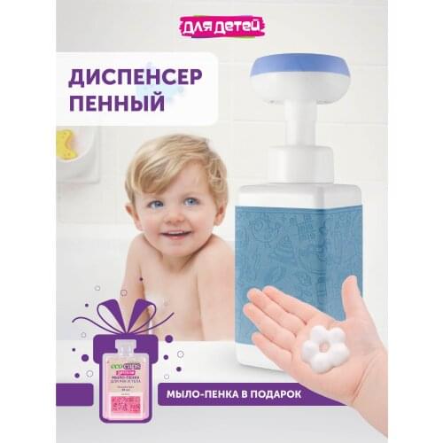 ECOCAPS Bathroom Products